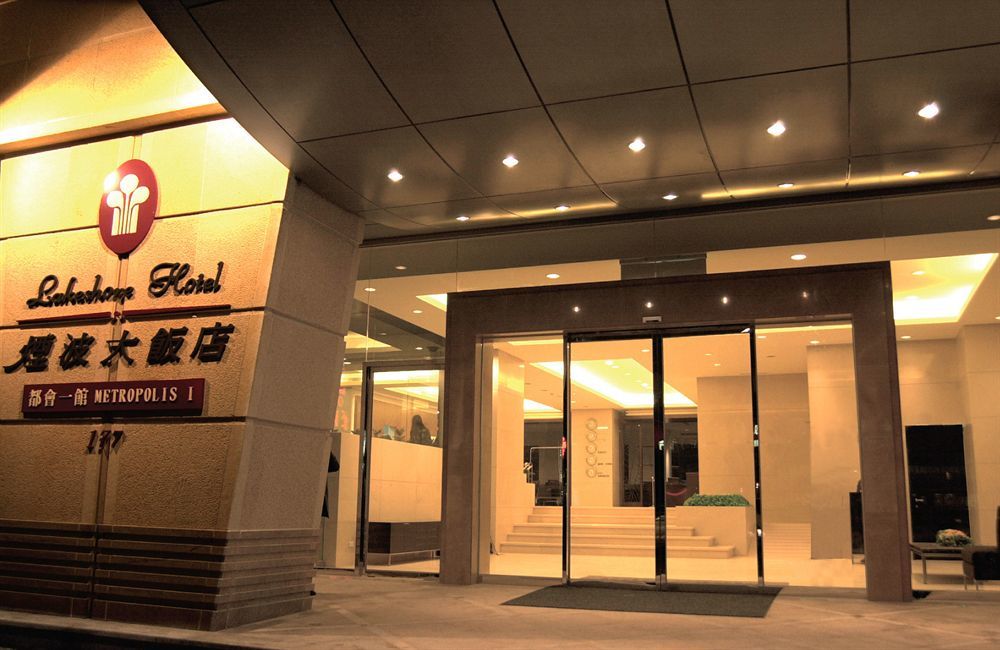 Lakeshore Hotel Metropolis Cidade de Hsinchu Exterior foto